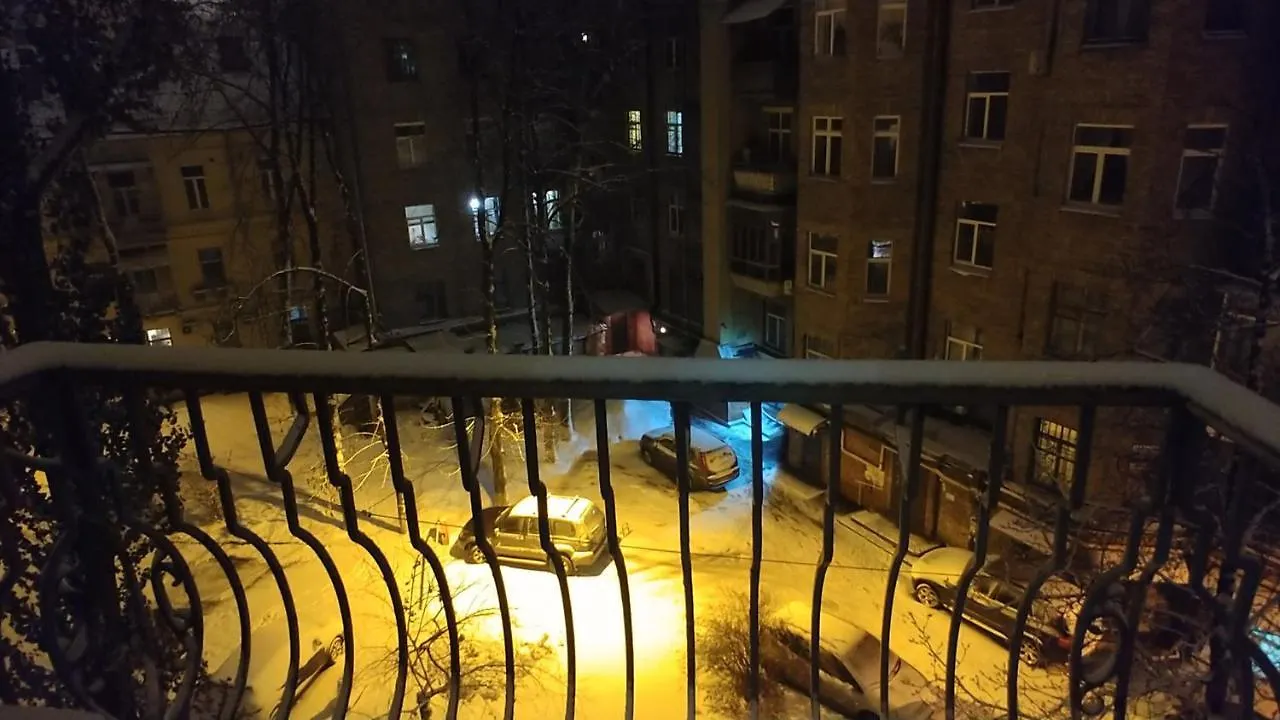 ****  Sophia Hotel Kiev Ucrania